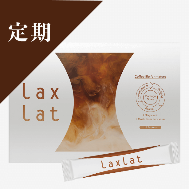 laxlat（ラクスラット） 定期購入