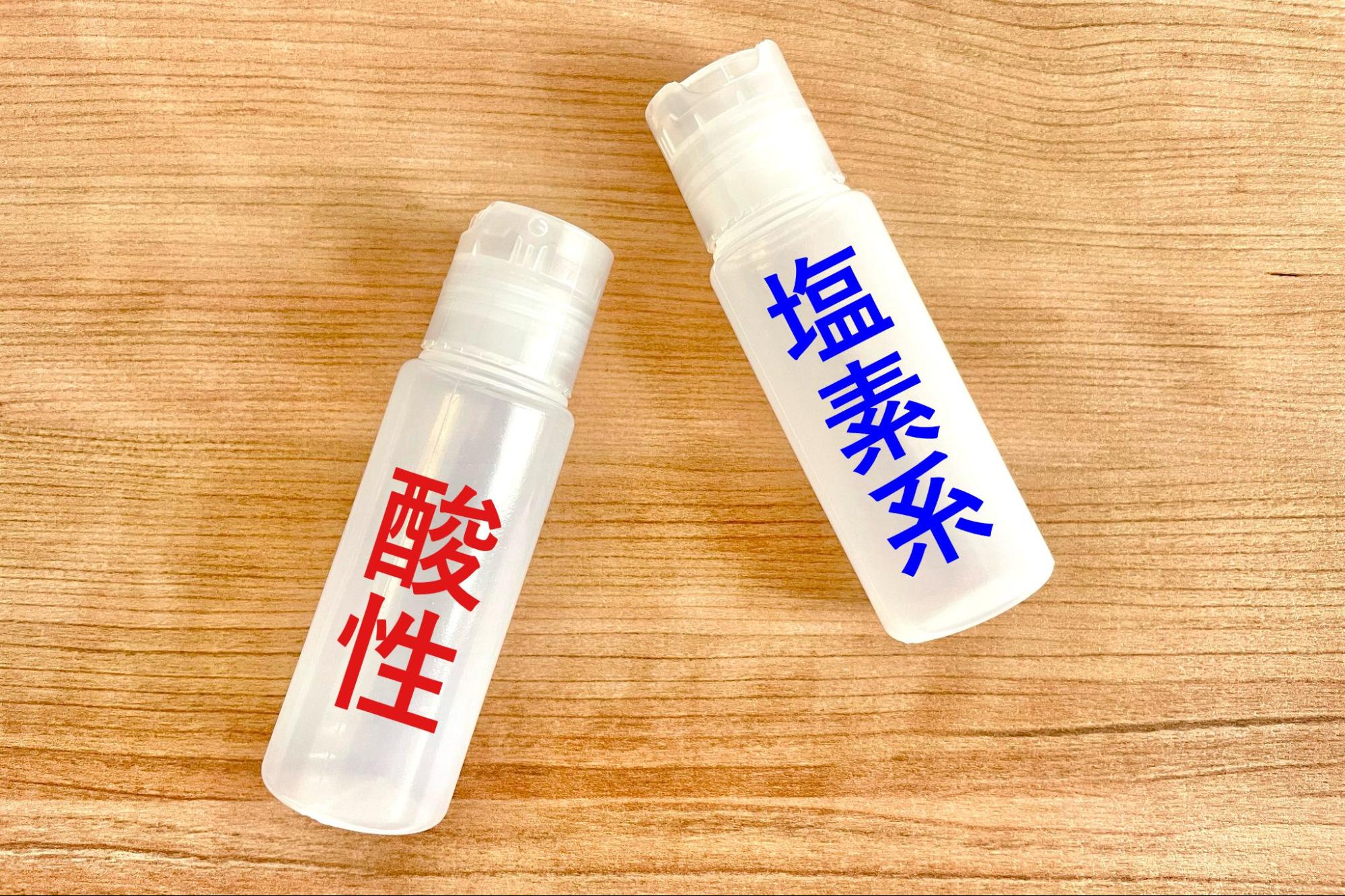 カビ掃除におすすめの薬剤